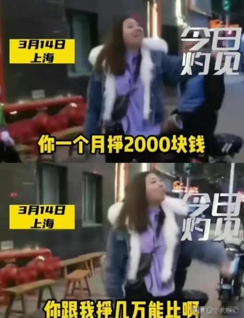 女子爆料最新后续新闻,真相大白，事件反转再引热议