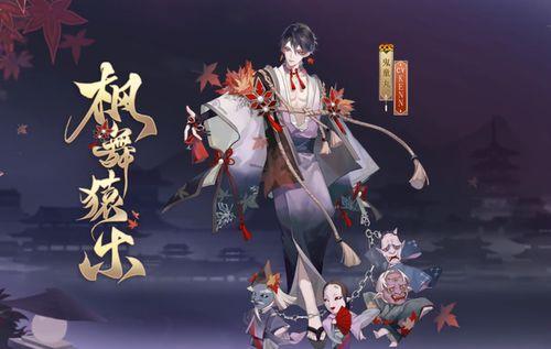 阴阳师新皮肤最新爆料,阴阳五行，神秘力量觉醒