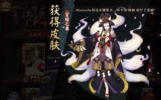 阴阳师新皮肤最新爆料,阴阳五行，神秘力量觉醒