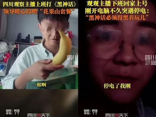 吃瓜群众cj爆料娱乐圈,吃瓜群众cj揭秘幕后真相