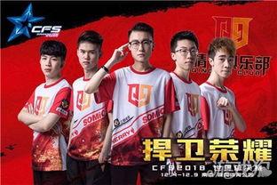 cfm最新爆料世界赛,世界赛最新动态，精彩看点一网打尽！