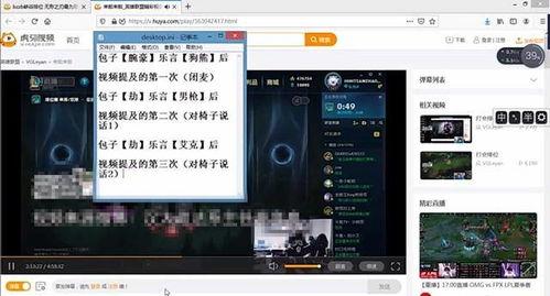 深夜包子爆料是真的吗视频,深夜包子爆料视频真实性揭秘