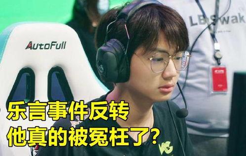 深夜包子爆料是真的吗视频,深夜包子爆料视频真实性揭秘