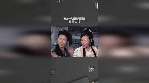 爆料奇葩人才视频在线观看,奇葩人才视频在线观看，笑料百出引人捧腹