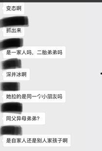 爆料奇葩人才视频在线观看,奇葩人才视频在线观看，笑料百出引人捧腹