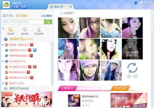 小优君爆料视频在线观看,独家揭秘幕后真相