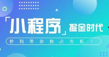 小程序爆料百姓心声视频,小程序爆料视频揭示社会热点问题