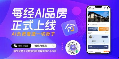 小程序爆料百姓心声视频,小程序爆料视频揭示社会热点问题