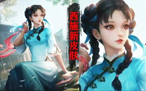 西施皮肤爆料叶锦添视频,匠心独运，美艳绝伦