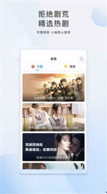 藕粉厂家爆料视频大全下载,揭秘藕粉制作全过程
