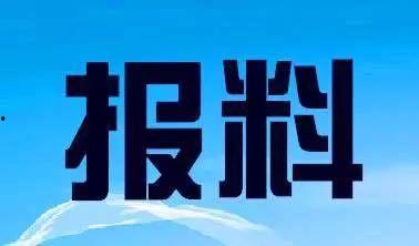 贺州市新闻爆料热线电话,见证城市脉搏，倾听民声心声