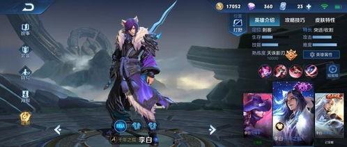 李白语音爆料视频播放在线观看,独家揭秘诗仙背后的故事