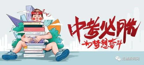 后山爆料新闻最新消息,最新独家新闻揭秘，震撼来袭！