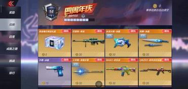 cfm最新爆料挑战最快刷,挑战最快刷生成，速度极限再突破！