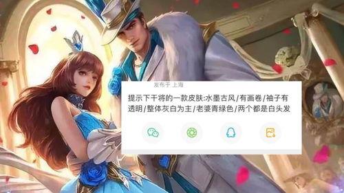 兔年皮肤最新爆料的,萌动新春，梦幻来袭！