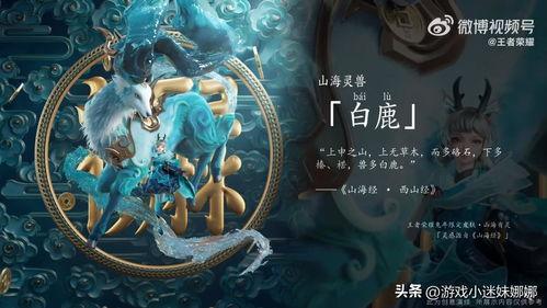 兔年皮肤最新爆料的,萌动新春，梦幻来袭！