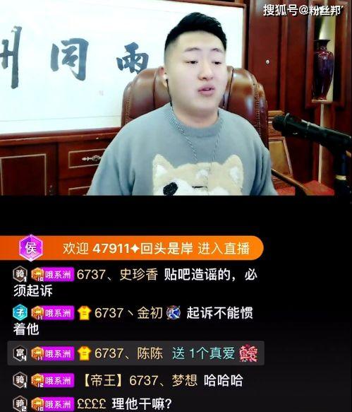 艾佳直播爆料事件视频播放,视频播放背后的真相揭秘