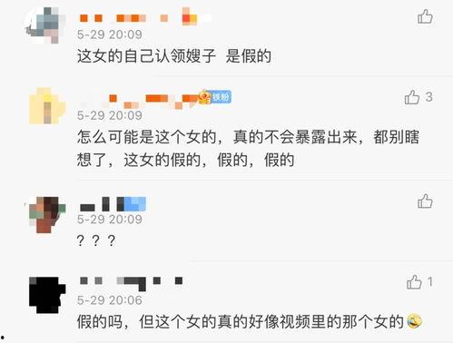 林心如爆料婚姻困境视频,揭秘明星背后的辛酸与挣扎