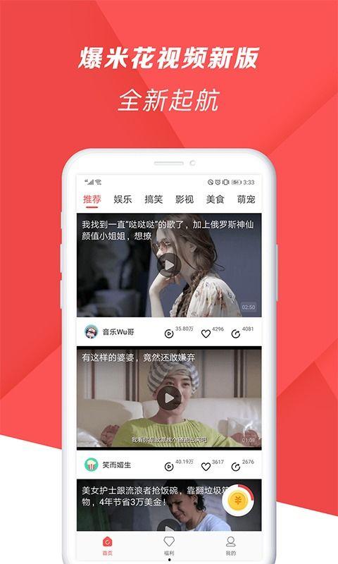 爆料婆婆视频下载安装手机版,揭秘操作步骤与使用技巧