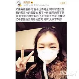 明星爆料口罩事件真相视频,明星亲述真相，还原事件始末