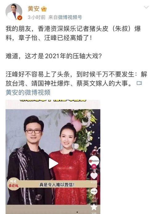 娱乐吃瓜视频歌手是谁,揭秘“娱乐吃瓜视频”背后的神秘歌手