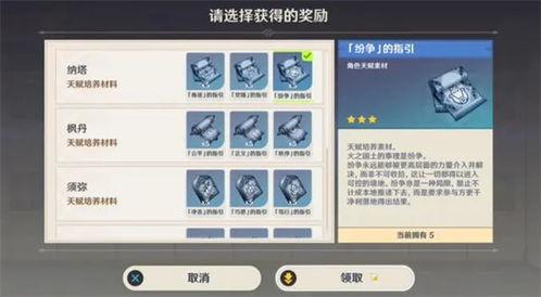 原神最新官方爆料消息,神秘角色登场，探索未知领域！