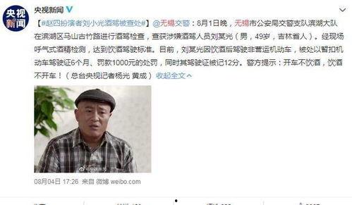 黑土官方爆料是真的吗视频,黑土官方爆料视频真实性揭秘