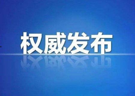 亲子鉴定 爆料流程视频,一探究竟的真相追踪