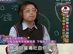 娱乐圈爆料周杰,揭秘不为人知的幕后故事