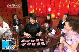 央视九套在线直播观看,领略多元文化，共筑和谐世界