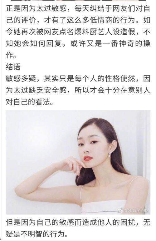 爱奇艺爆料宋轶视频大全,爱奇艺独家揭秘演员魅力瞬间
