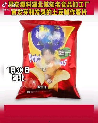 薯片工厂爆料怎么做视频,揭秘薯片制作全过程，视频带你探秘
